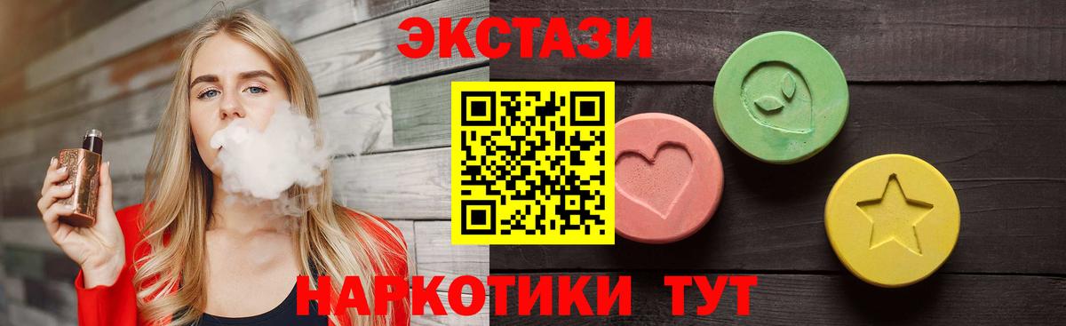 ЭКСТАЗИ Дубай Сыктывкар