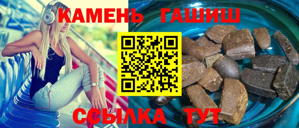 Гашиш  ГАШИШ Premium  Вход с VPN  Сыктывкар 