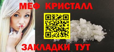 винт Будённовск
