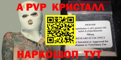 крисы Бугуруслан