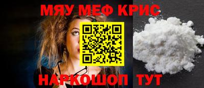 винт Будённовск