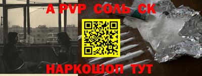 винт Будённовск