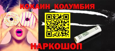 винт Будённовск