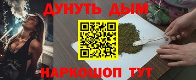 винт Будённовск