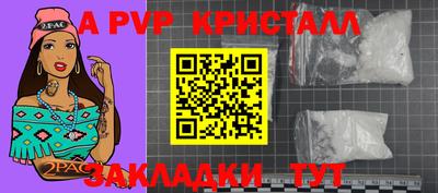 винт Будённовск