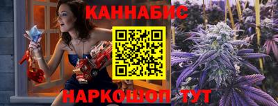 винт Будённовск