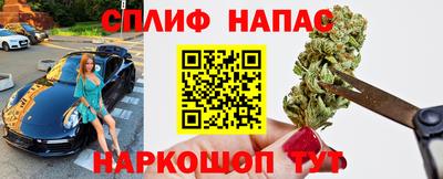 ешки Бузулук