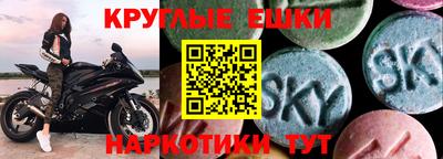 ешки Бузулук