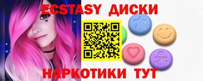 крисы Бугуруслан