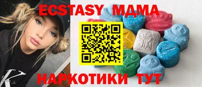 крисы Бугуруслан