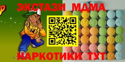 крисы Бугуруслан