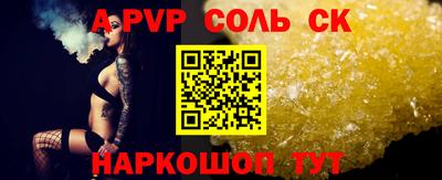 ешки Бузулук