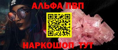 винт Будённовск