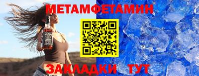 крисы Бугуруслан