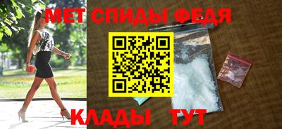 винт Будённовск