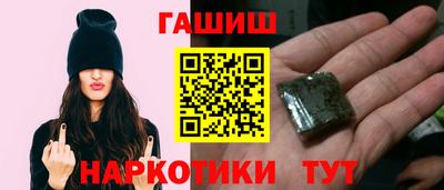 альфа пвп VHQ Рузаевка