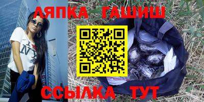 винт Будённовск