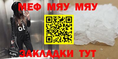 винт Будённовск
