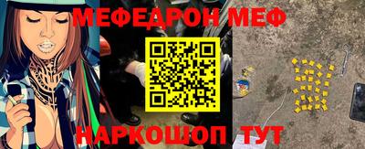 винт Будённовск