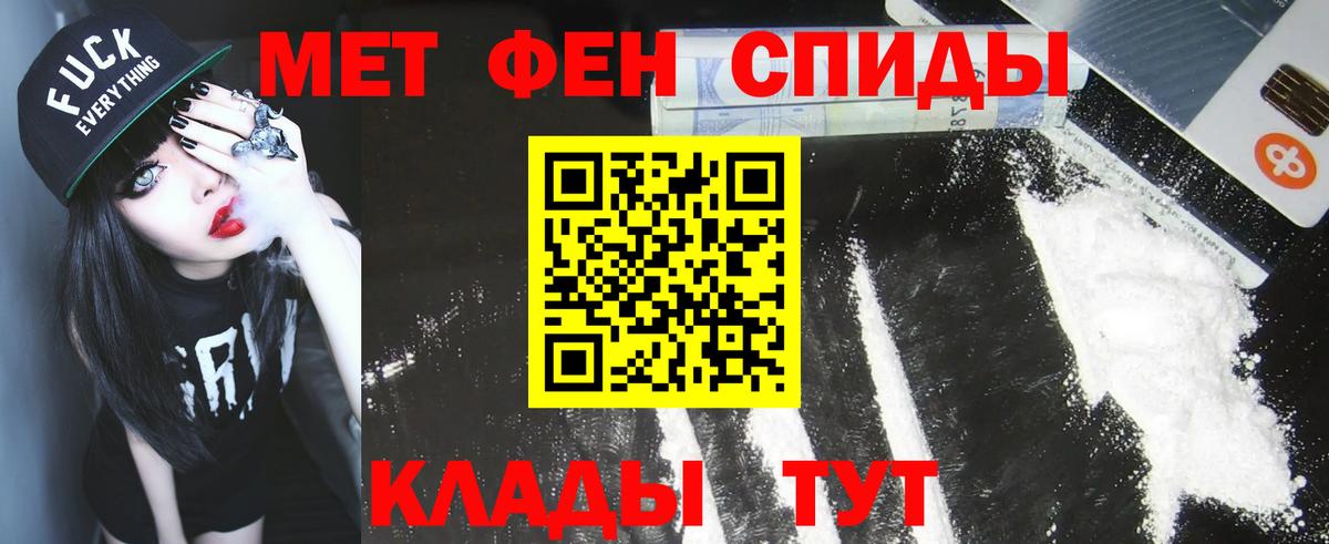 Первитин Декстрометамфетамин 99.9% Сыктывкар