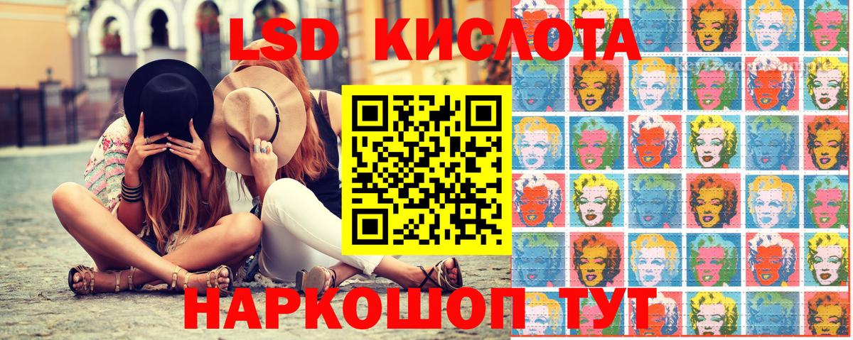 Марки N-bome 1,5мг  Вход с VPN  Сыктывкар 
