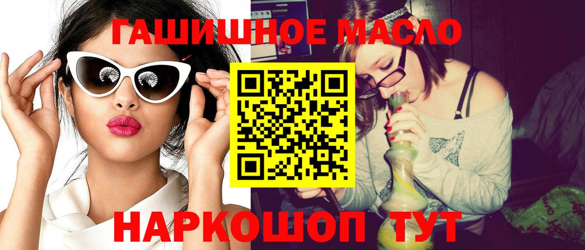 ТГК жижа Сыктывкар
