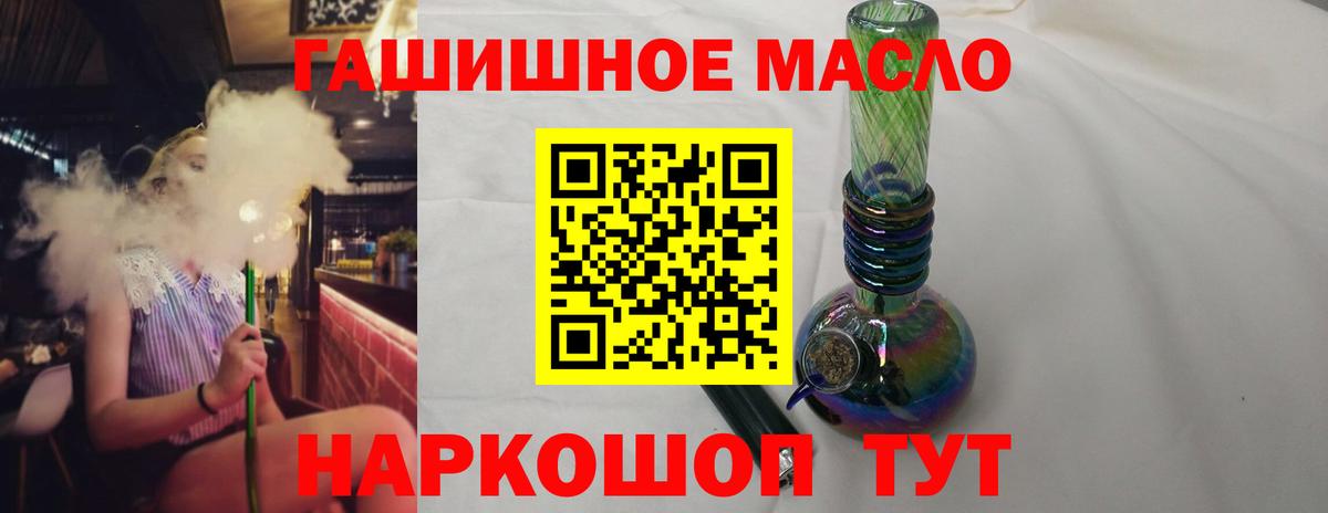 ТГК THC oil  Вход с VPN  Сыктывкар 