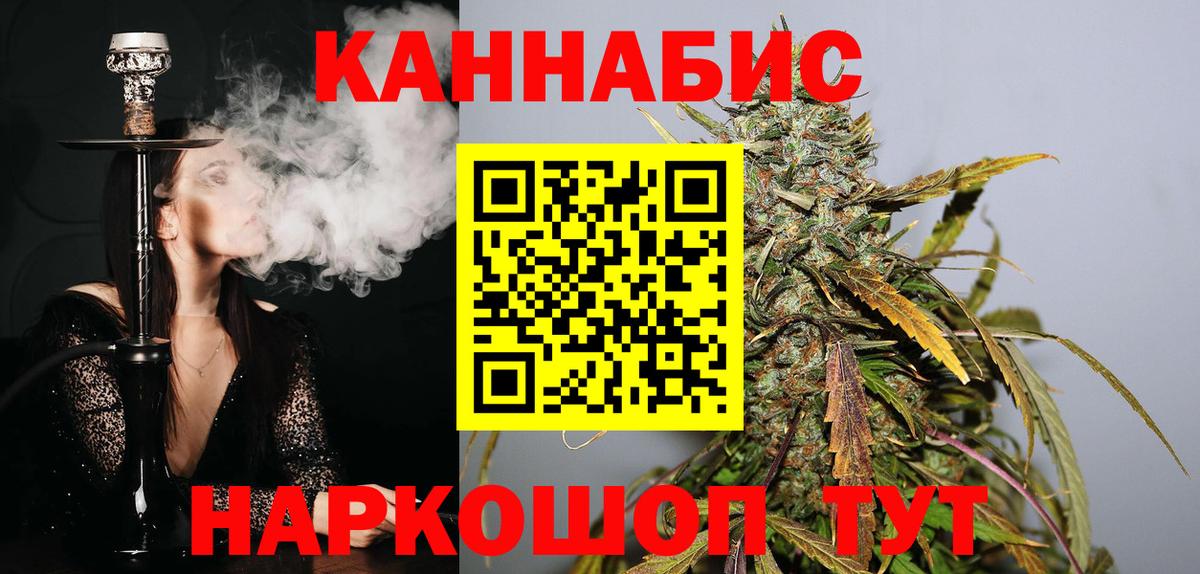 Конопля тримм Сыктывкар