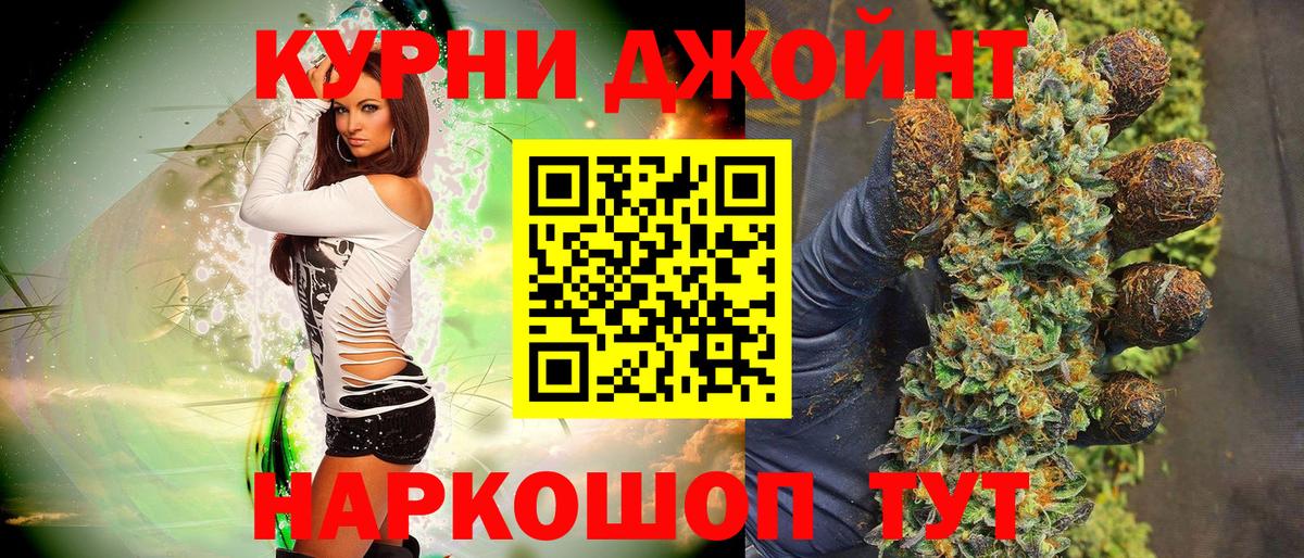 Бошки Шишки VHQ  Каннабис тримм  Вход с VPN  Канабис OG Kush  Сыктывкар 